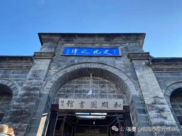 腾冲秘境：火山沉寂，绽放的地质与自然之美