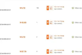 魔兽世界亚服和美服金价差了十几倍，什么原因引起的图片