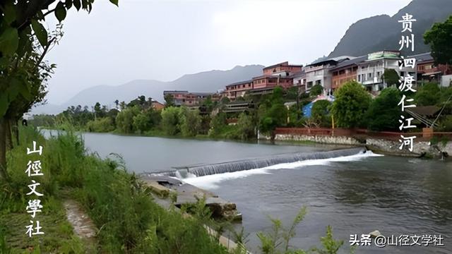 夏行贵州之二： 凡心追净土，酷暑享清游（山径·陈建湘）