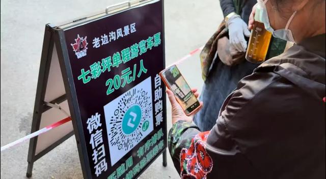 老边沟景区着力打造文明出游黄金周