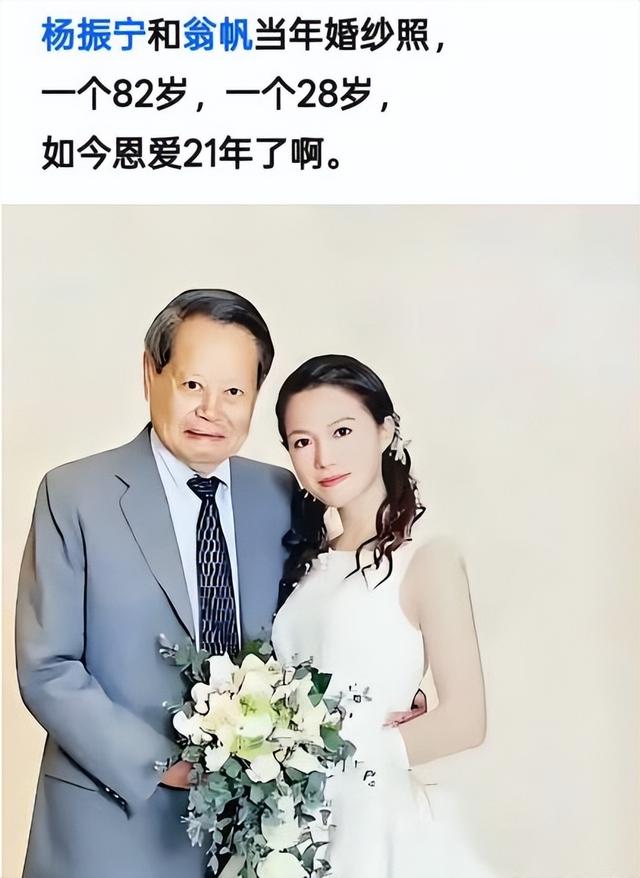 严查祖上三代！杨振宁去世仅5天，恶心的一幕出现！还得官方出手