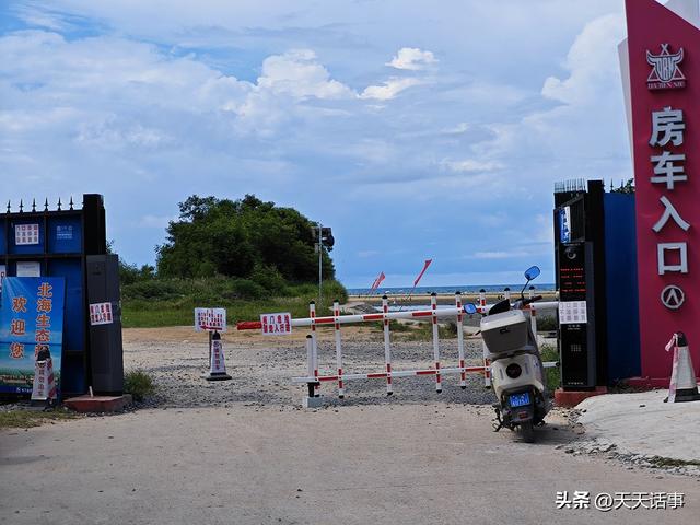 通往北海银滩西区海滩的入口越来越多，但有人欢喜有人忧