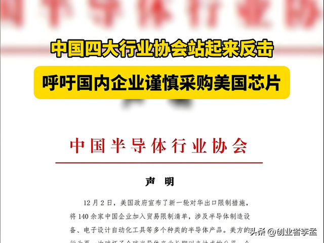 解禁背后竟然是英伟达H20清仓大甩卖！这让我想起谨慎采购的提醒