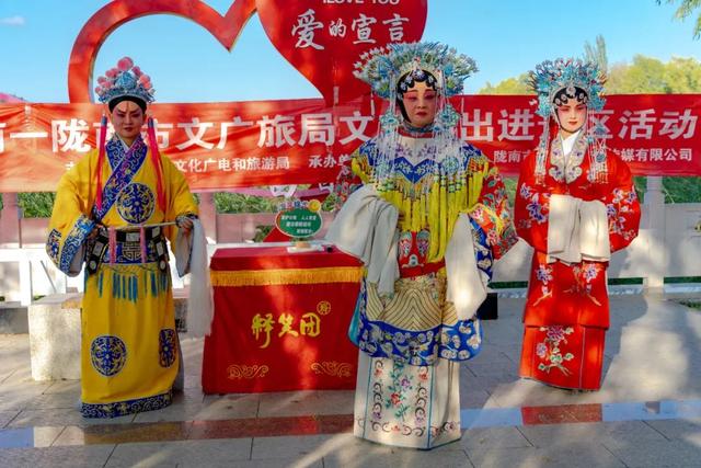 跟着艺术游陇南——陇南市文广旅局文艺演出进景区活动走进西和县晚霞湖