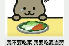 两年51万！男子绝望跳江，网友：这女人的良心不会痛吗？图片