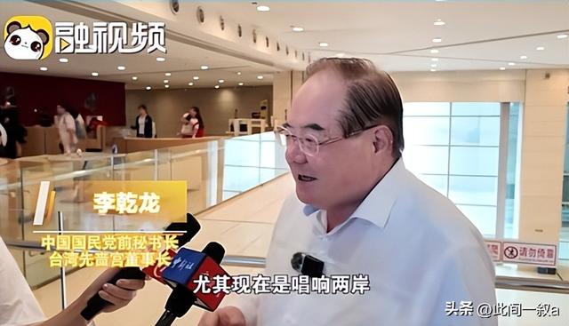 或有变故！台岛受邀93阅兵人士名单曝光，首位明确拒绝的人出现