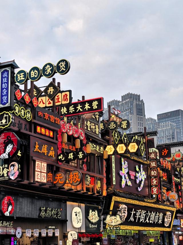 世界上只有中国湖南省长沙市才有的全球 “独一无二的10大奇景”