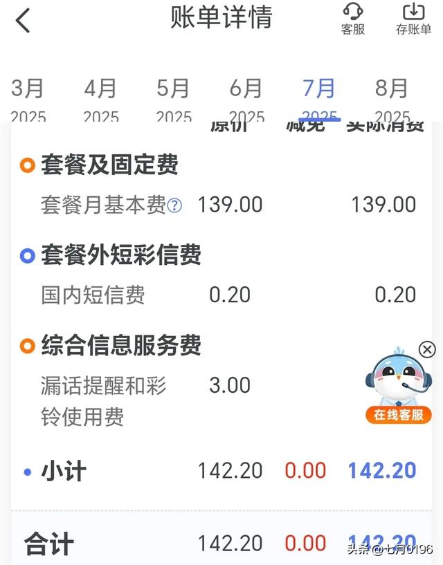 移动也好， 电信也罢，请善待自己的每一位老用户，不要逼他们携号