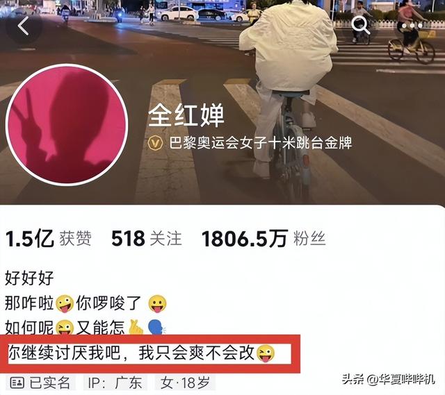 全红婵入学刚一周，令郭晶晶担忧的一幕还是来了，婵宝霸气回应
