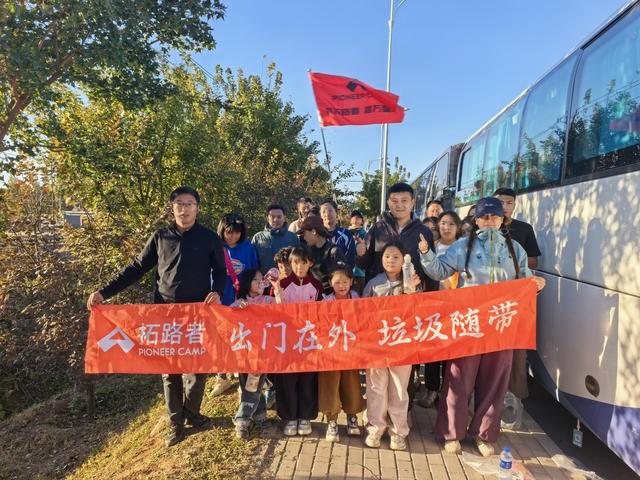 带走垃圾，留下热爱……