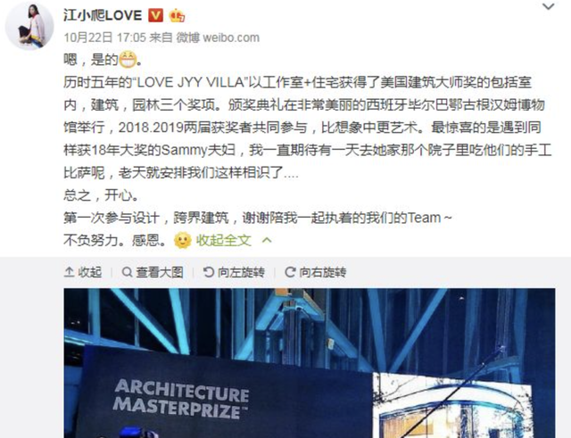 42岁江一燕官宣离婚，曾嫌弃前夫，男方大她12岁，未婚先孕才结婚