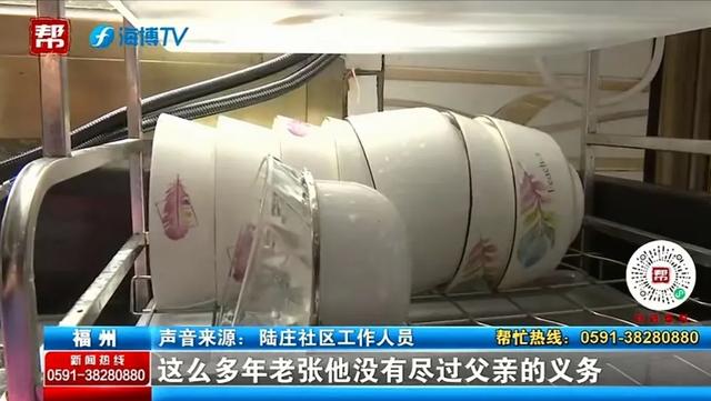 七旬老者赠送儿子2套房和全部存款，儿子居然表示拒绝任何馈赠！