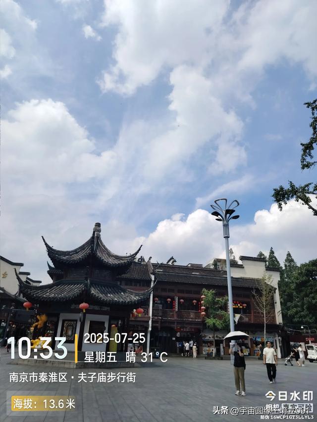 秦淮人家：夫子庙步行街的古韵新章