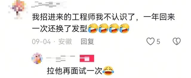 你见过被公司遗忘的人吗？网友：工资照发，但公司没人认识他！