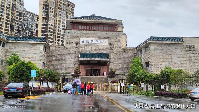 出游第7站-岳阳：因去的不是时候,愉悦与失落参半,岳阳楼值得登吗