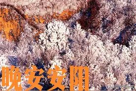 【晚安安阳】遇到好看的风景，要分享给正在想念的人图片