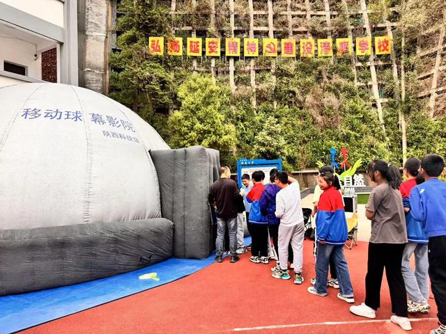 陕西科技馆全面启动2025年全国科普月活动