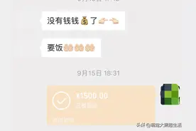 大学生一个月1500元的生活费够用吗？我的亲身经历告诉你图片