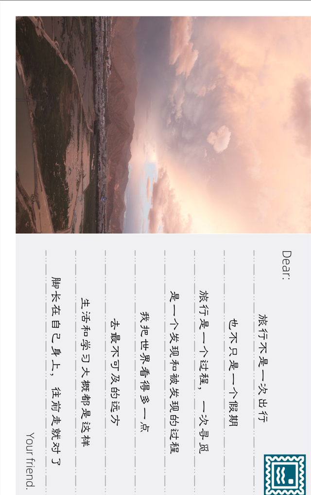 毕业季，用一场西藏之旅给青春留下美好的回忆~
