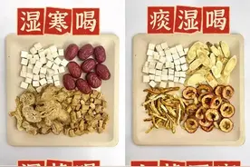 送你4个适合不同体质喝的汤方图片