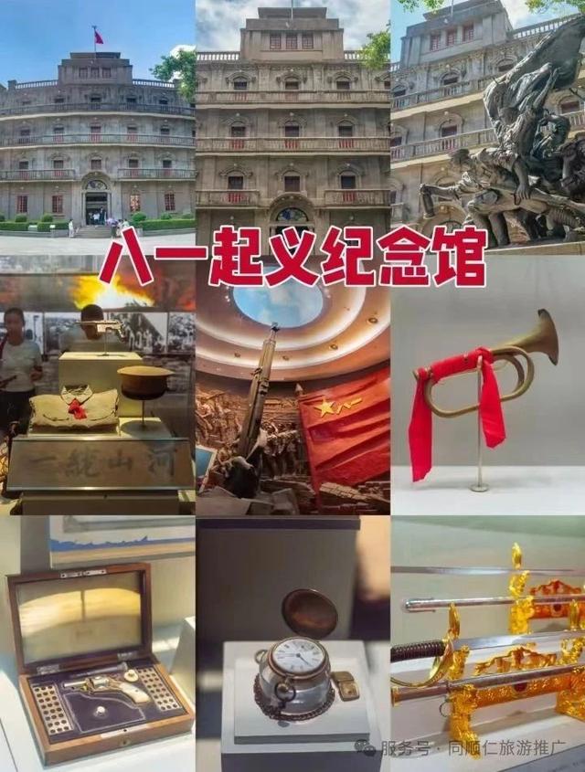 总要来趟南昌吧！