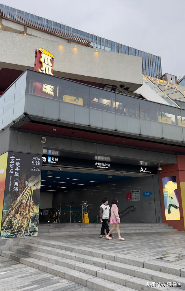 登岛徒步3小时，发现北龙湖金融岛商业大“变”！