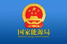 国家能源局发布2月份全社会用电量等数据图片