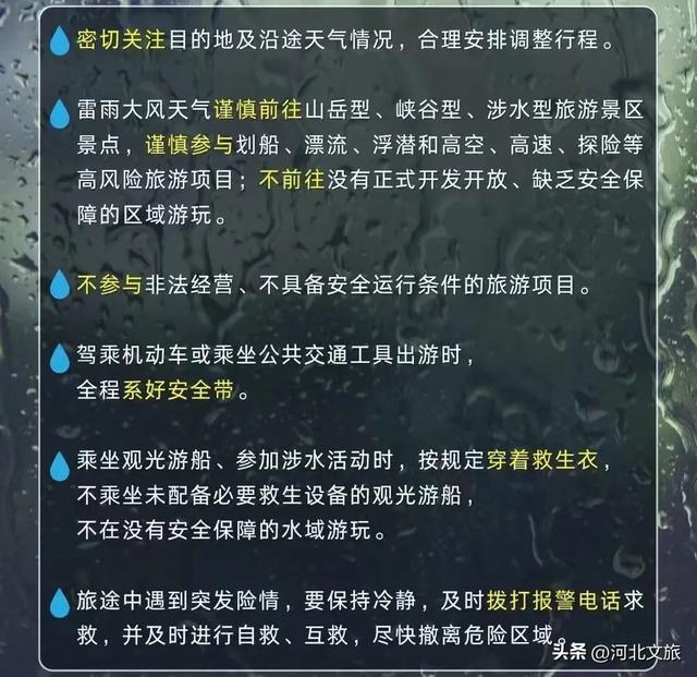 邢台，“真香”！