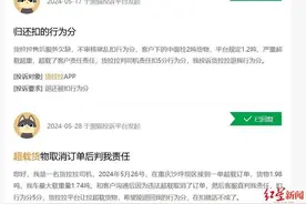 货拉拉回应纵容过载：将纠正错误判责订单，恢复司机行为分图片