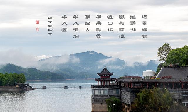 烟雨大别山，醉美望天村