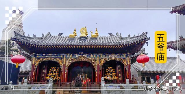 想去五台山,总得知道与它有关的小知识吧