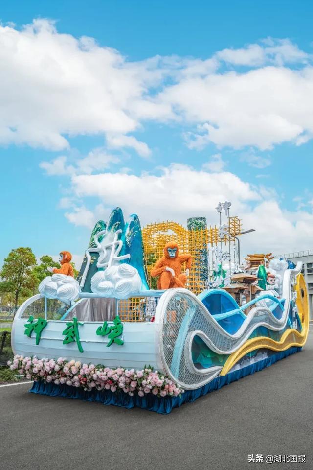 【知音湖北】10月1日，“2025文旅IP城市大巡游”将在武汉东湖新技术开发区盛大举行