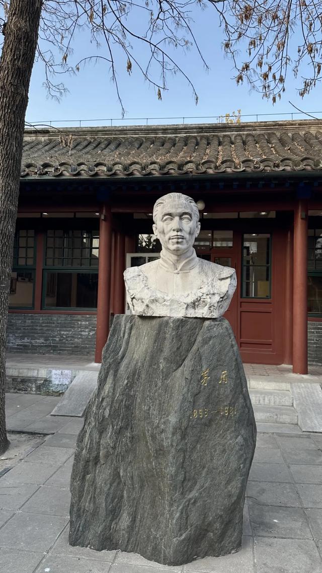 南锣鼓巷太挤？向东拐，去茅盾故居感受文学静谧