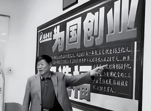 狂赚5200亿！不碰金融，不搞房产的山东首富，拿下两个世界第一！