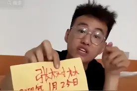 砸神像、穿寿衣睡坟头、和纸人冥婚的张树林，最后却遭到了反噬？图片