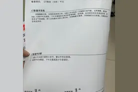 左肺下叶忽现20×24mm结节疑恶性肿瘤，精准诊断炎症结节不用担心图片