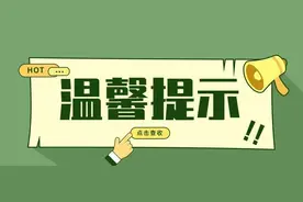 坪山区2025年秋季义务教育阶段学位申请温馨提醒图片