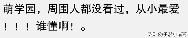 分享一个你心中最冷门而且好看的动画片！看评论区都是没有看过的