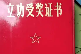 进入到暮年的参战退役老兵，你的参战补贴提高了多少？图片