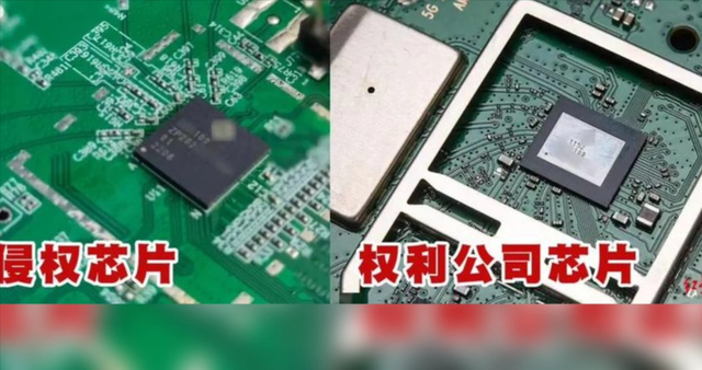 重判！偷华为芯片核心14人团伙被一锅端，可惜核心也许已流向海外