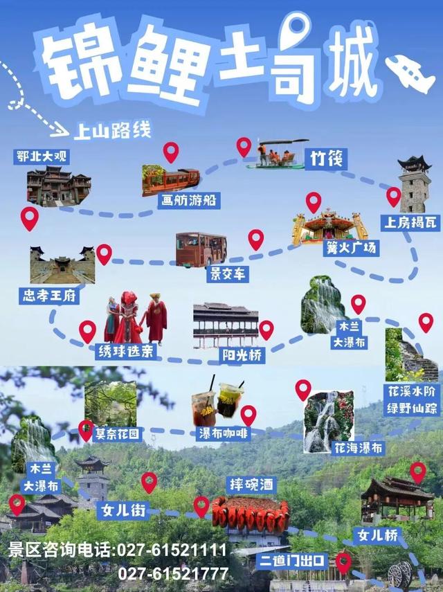 武汉首个山地大瀑布！惊现黄陂