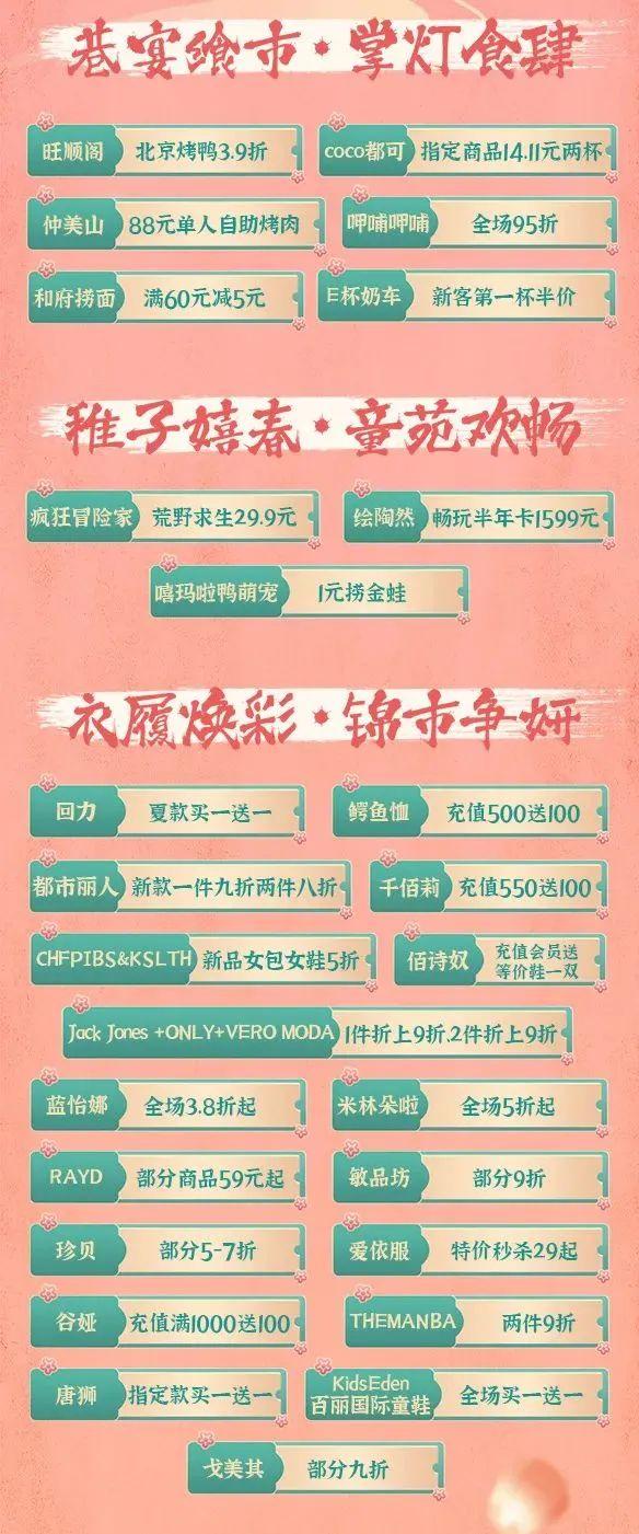 乐多港万达大明不夜集，明晚掌灯开市！同步直播不容错过！