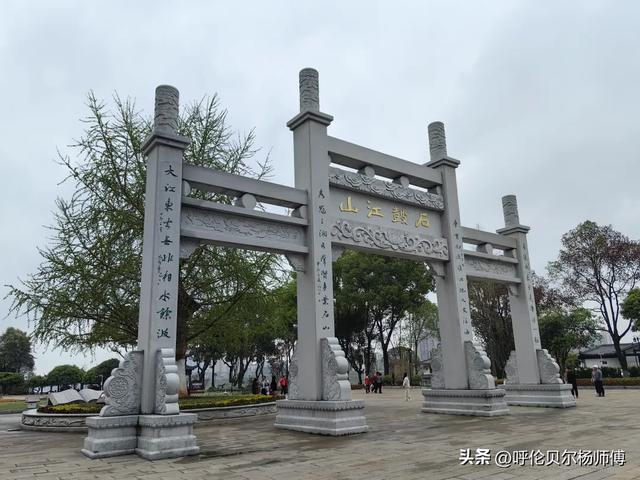 过衡阳记