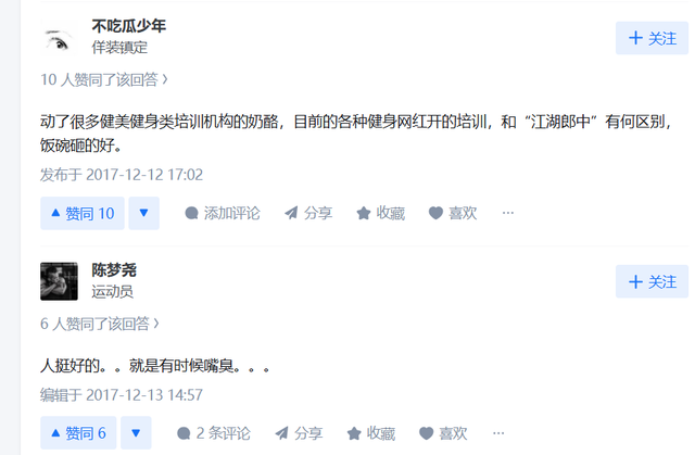 一路走好！8月仅过7天，4位明星名人传死讯，各个令人惋惜！