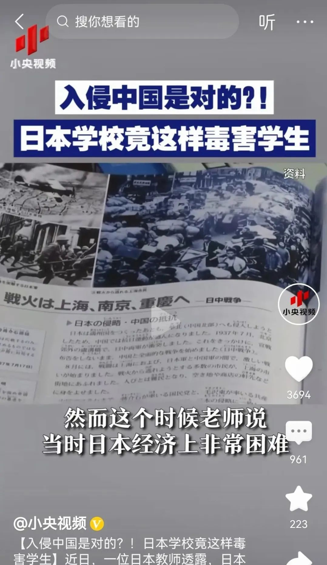 日本砸560亿破坏北京阅兵，中方军报下场，不会再忍，日本听好