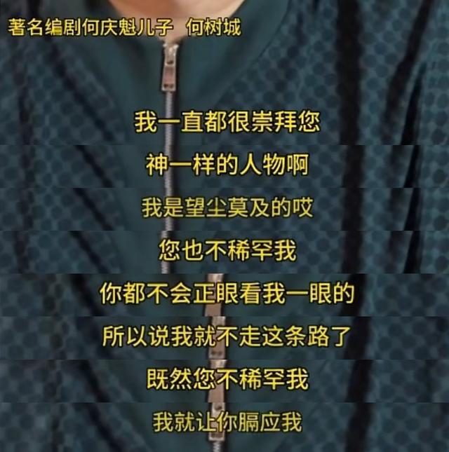 闫学晶这次恐怕真要哭了	，被资本“抛弃”，或将面临巨额赔款