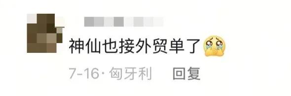 东方玄学正在全面“征服”西方人