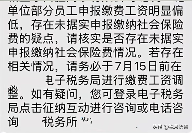 9月1日起，月薪不到这个数，违法！多地调整最低工资标准！