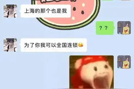 上班千万别看 我怕你忍不住 笑出鹅叫声图片