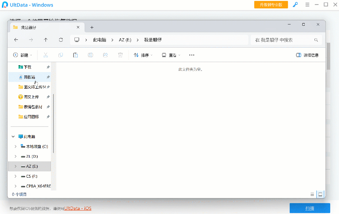 呕心沥血整理！十大神仙软件好评如潮，比破解版还香～